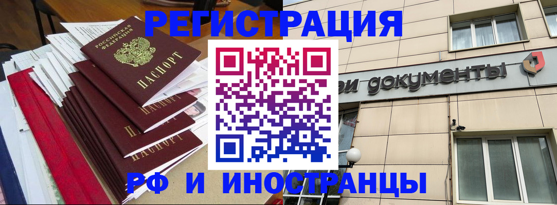 регистрация для школы в Армянске